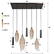 Luster 76-99F Cocoon 4+3L Brown Frosted Glass